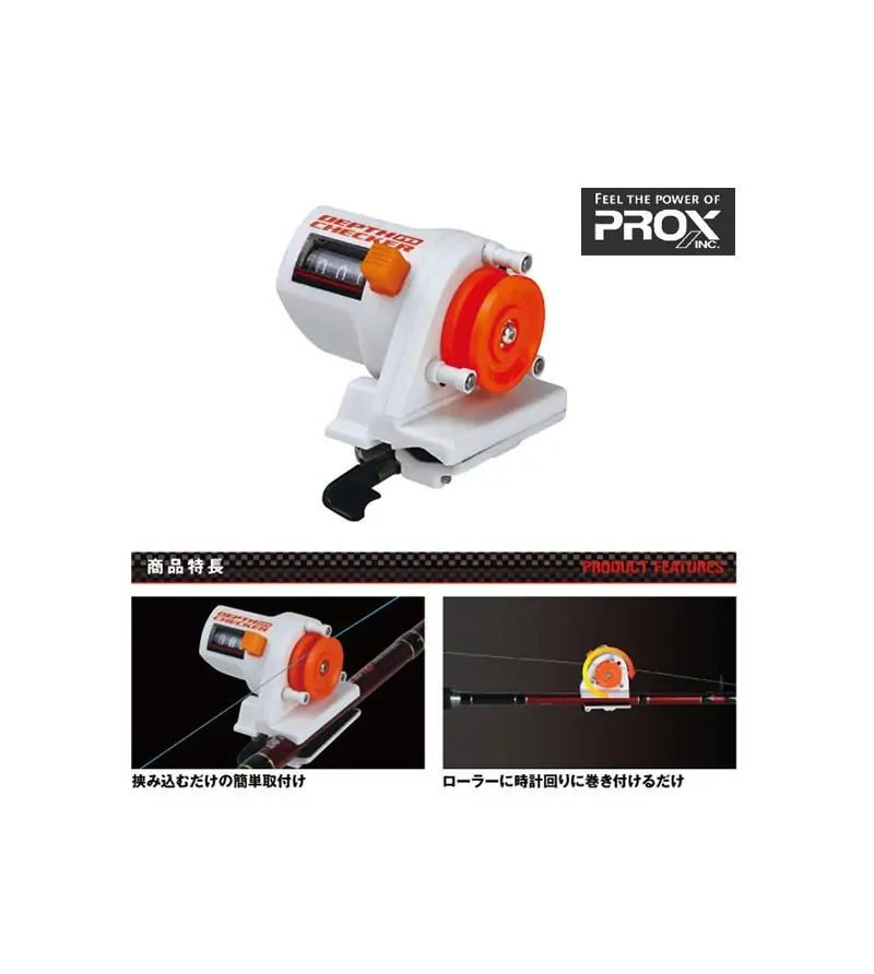 PROX PX846W DEPTH CHECKER|Trolling Reels