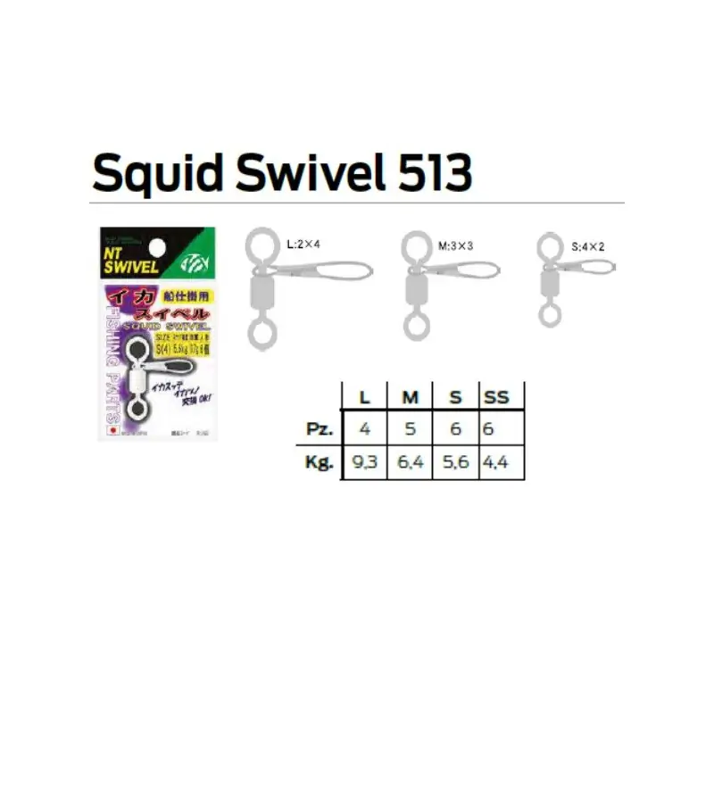 NT SQUID SWIVEL 513|Girelle