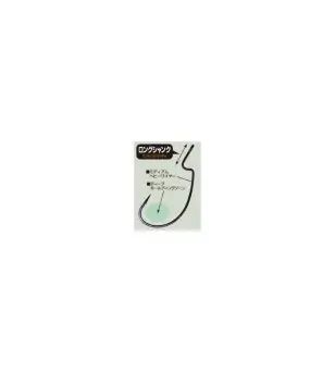 Ami Ryugi LT OFFSET HLT027|Worm Hooks