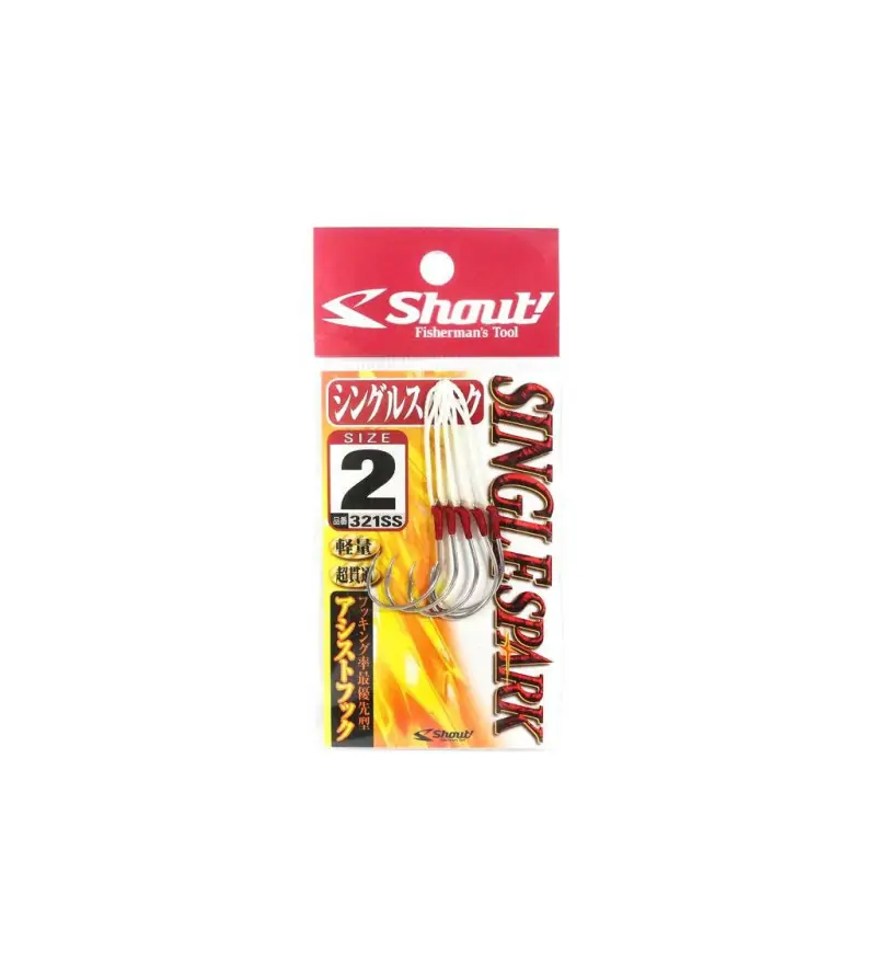 SHOUT 321SS SINGLE spark|Assist Hooks