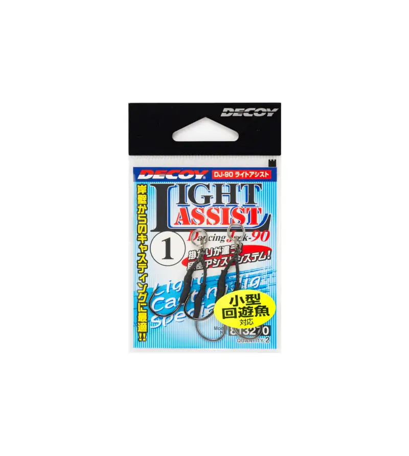 DECOY DJ-90 LIGHT ASSIST|Assist Hooks