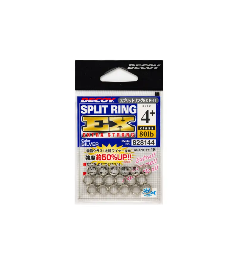 DECOY R-11 SPLIT RING EX|Split & Solid Rings