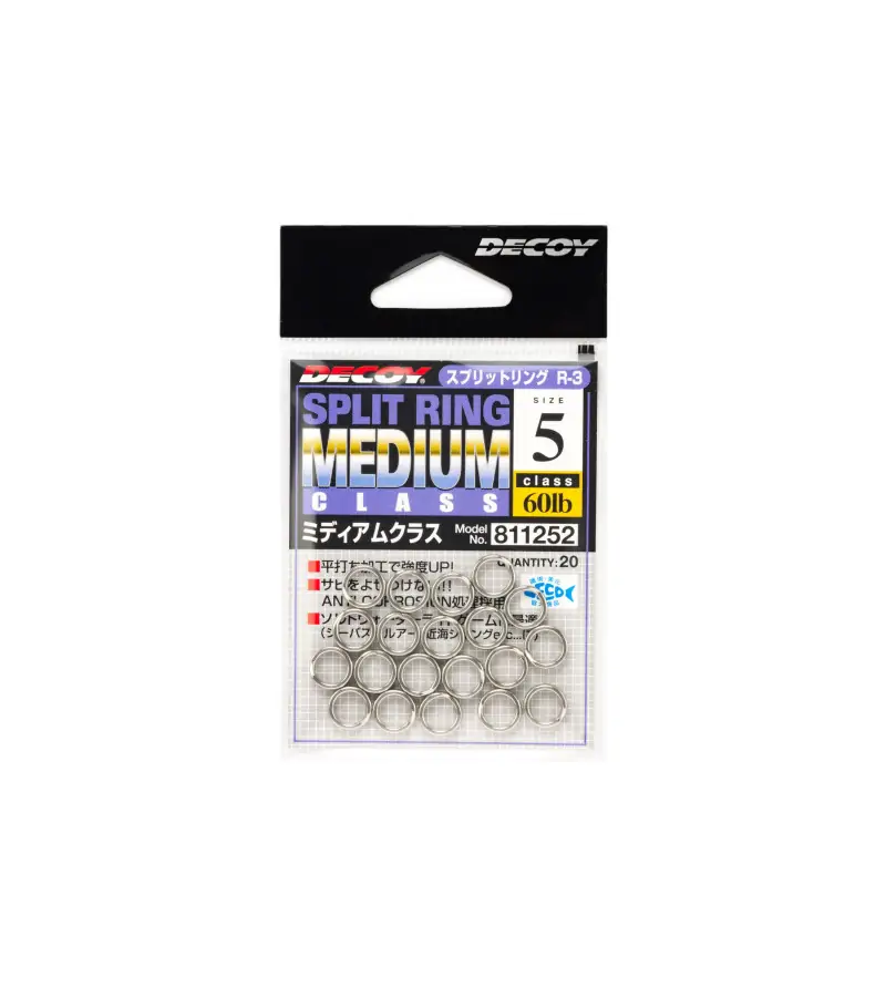 DECOY R-3 SPLIT RING MEDIUM CLASS|Split & Solid Rings