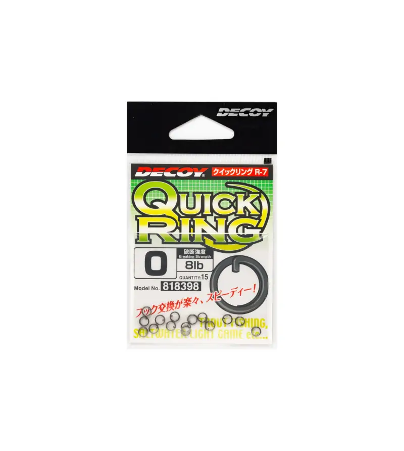 DECOY R-7 QUICK RING|Split & Solid Rings