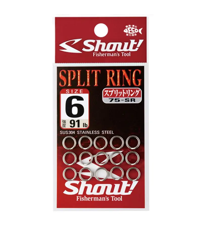 SHOUT SPLIT RING|Split & Solid Rings