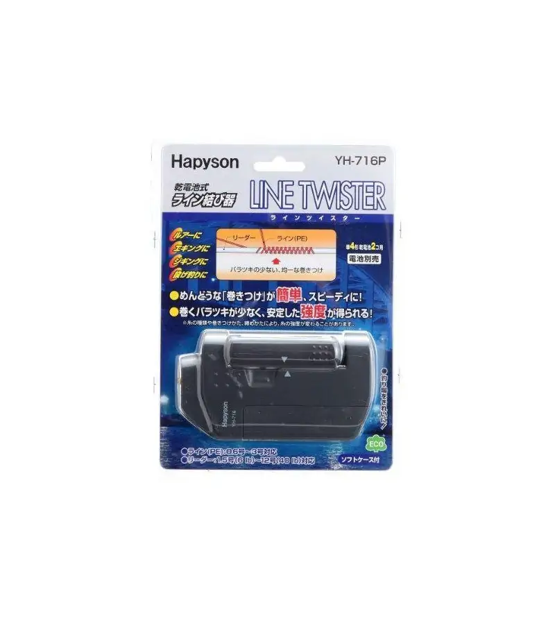 HAPYSON YH-716P LINE TWISTER|Bobin Knoter