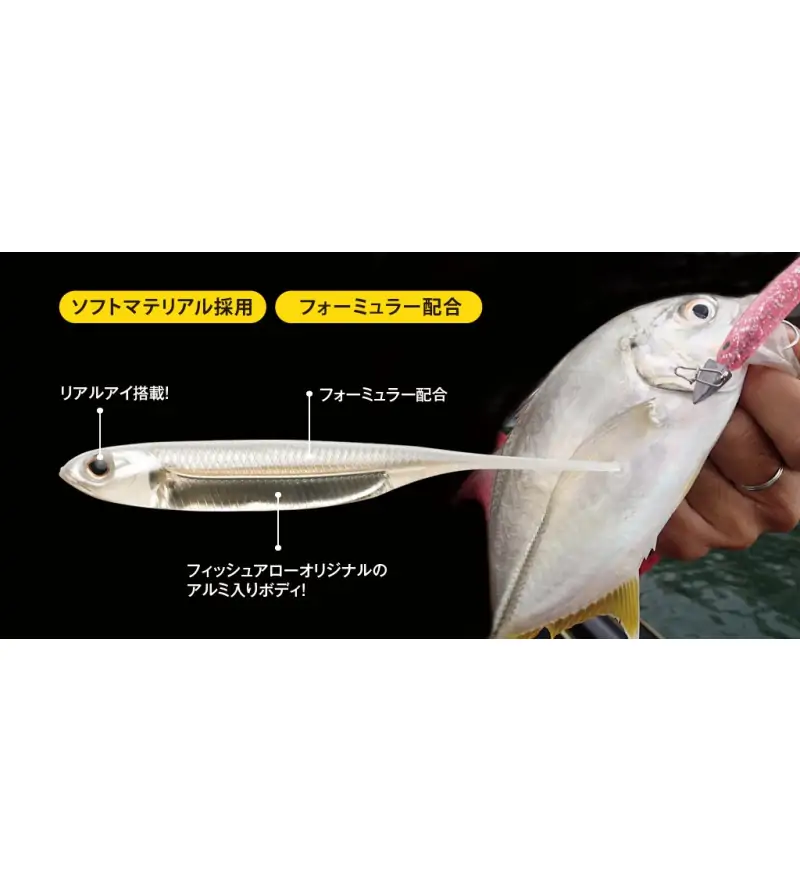 FISH ARROW FLASH J SW|Straight - Coda Dritta