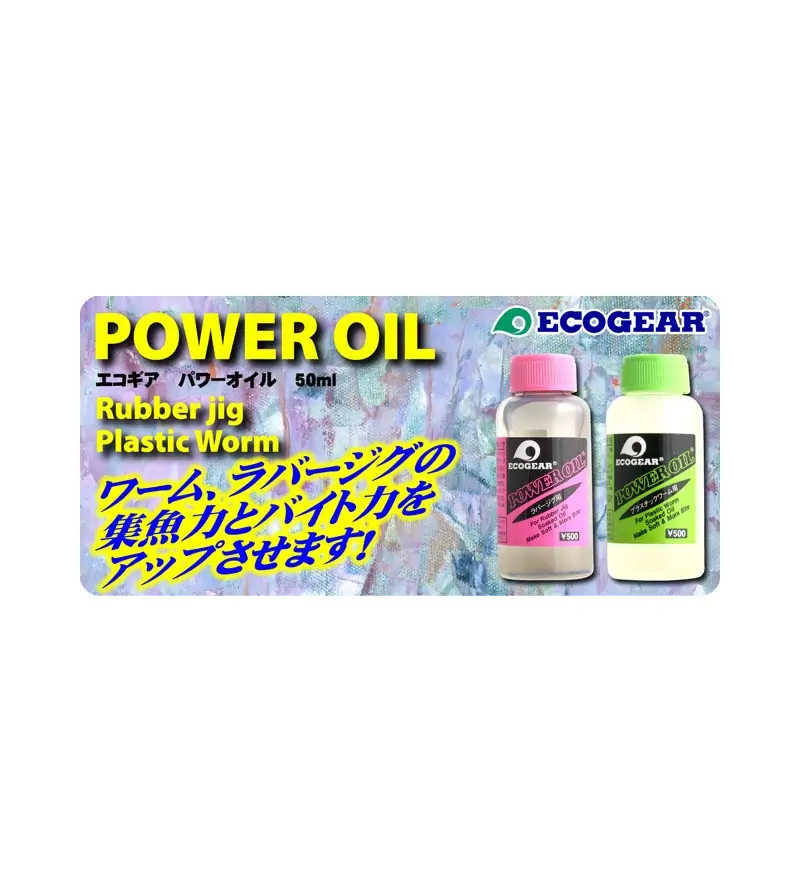 ECOGEAR POWER OIL|Craw - Gamberi