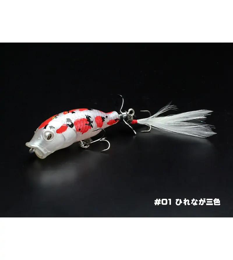 LITTLE JACK HIRENAGA KOIKI|Popper & Surface Lures