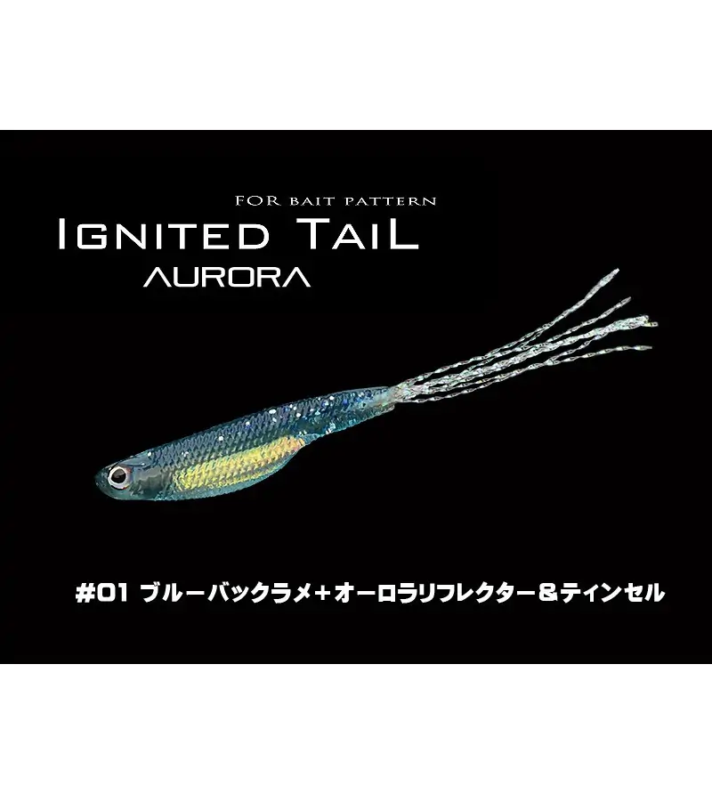 LITTLE JACK IGNITED TAIL AURORA|Straight Tail