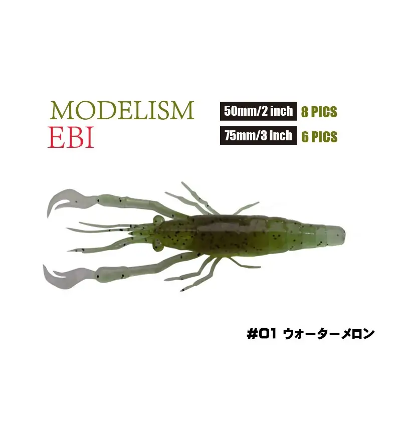 LITTLE JACK MODELISM EBI|Crayfish Craw Shrimp