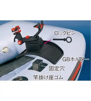 DAIICHISEIKO ROD HOLDER CHIBI LARK GB|Boat accessories