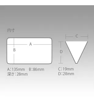 MEIHO REVERSIBLE D-86