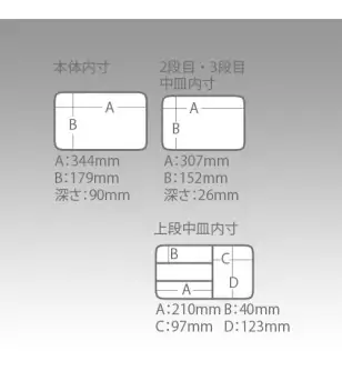 MEIHO FIT BOX 3030|Boxes and Suitcases