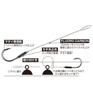 DECOY OS-70 TENYA SUPPORT HOOK|Kabura & Inchiku