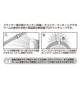 DECOY WH-01A WORM HOLDER TUBE TYPE ASSORT|Worm Hooks