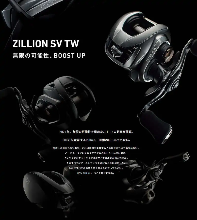 Daiwa 20 ZILLION SV TW|Baitcaster Reels