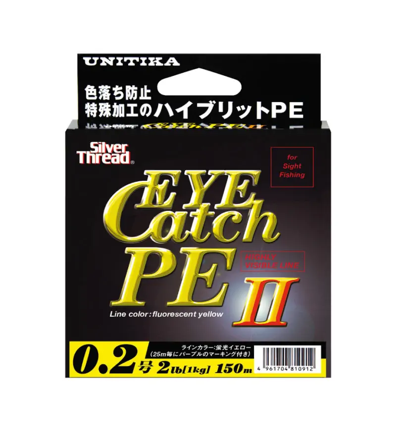 Unitika SILVER THREAD EYE CATCH PE II|Trecciati Braid