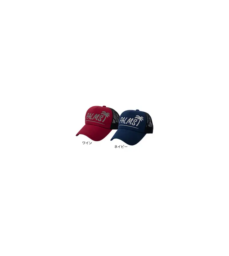 palms logo mesh cap|Hats and Balaclava