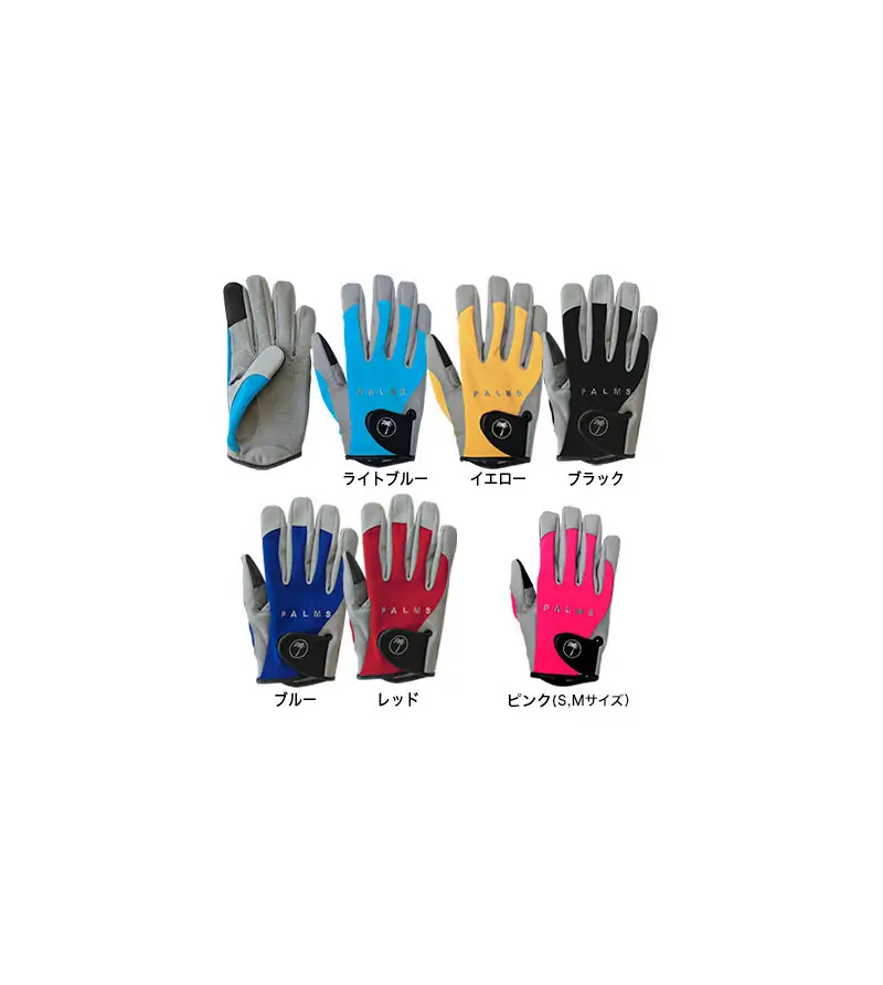 Palms SALT GAME GLOVE|Gloves & Socks